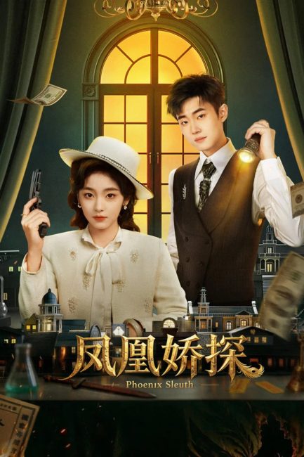 مشاهدة مسلسل محقق فينيكس Phoenix Sleuth الحلقة 1 مترجمة