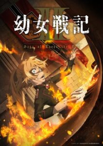 مشاهدة انمي Youjo Senki الموسم الثاني الحلقة 11 مترجمة