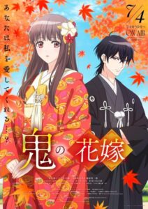 مشاهدة انمي Oni no Hanayome الحلقة 12 والاخيرة مترجمة