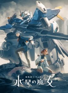 مشاهدة انمي Kidou Senshi Gundam: Suisei no Majo الموسم الثاني الحلقة 2 مترجمة