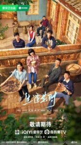 مشاهدة مسلسل في عز شبابي In My Prime الحلقة 6 مترجمة