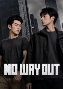 مشاهدة مسلسل لا مفر No Way Out الحلقة 2 مترجمة