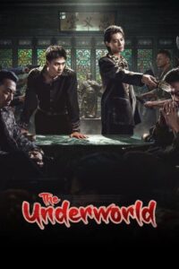 مشاهدة مسلسل العالم السفلي The Underworld الحلقة 21 مترجمة