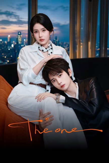 مشاهدة مسلسل هو وفقط The One الحلقة 24 مترجمة