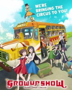 مشاهدة انمي Grow Up Show الحلقة 12 مترجمة