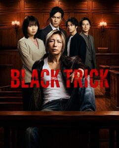 مشاهدة مسلسل Black Trick The Lawyer Who Controls Justice الحلقة 7 مترجمة