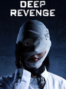 مشاهدة مسلسل Deep Revenge الحلقة 5 مترجمة