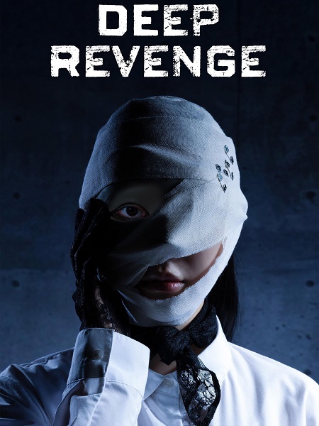 مشاهدة مسلسل Deep Revenge الحلقة 1 مترجمة