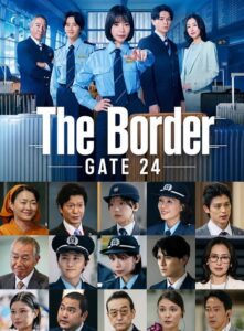 مشاهدة مسلسل Gate 24 The Border الحلقة 9 مترجمة