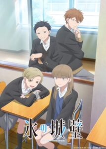مشاهدة انمي Koori no Jouheki الموسم الثاني الحلقة 2 مترجمة