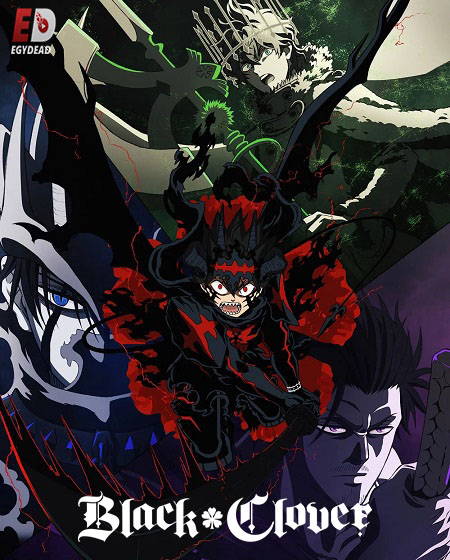 مشاهدة انمي Black Clover الموسم الثاني الحلقة 3 مترجمة