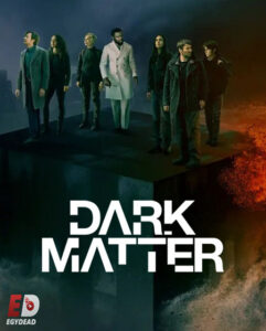 مشاهدة مسلسل Dark Matter 2024 الموسم الثاني الحلقة 7 مترجمة
