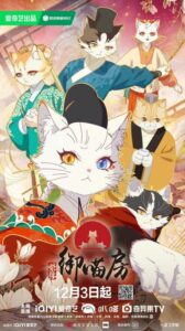 مشاهدة انمي Zi Jin: Yu Miao Fang الحلقة 1 مترجمة