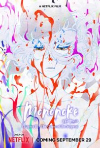 فيلم Mononoke Movie 3: Hebigami 2026 مترجم