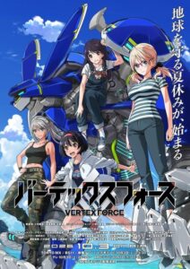 مشاهدة انمي Vertex Force الحلقة 1 مترجمة