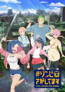 مشاهدة انمي Zombie Sagashitemasu الحلقة 1 مترجمة
