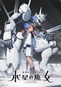 مشاهدة انمي Kidou Senshi Gundam: Suisei no Majo الموسم الاول الحلقة 10 مترجمة