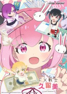 مشاهدة انمي FX Senshi Kurumi-chan الحلقة 2 مترجمة