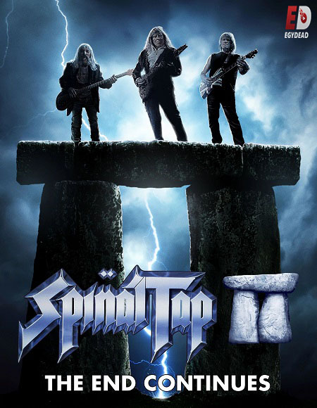 مشاهدة فيلم Spinal Tap 2 The End Continues 2025 مترجم