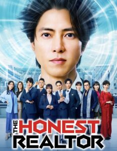 مشاهدة فيلم The Honest Realtor 2026 مترجم