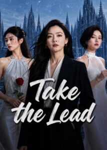 مشاهدة مسلسل تول زمام المبادرة Take the Lead الحلقة 5 مترجمة