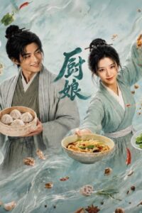 مشاهدة مسلسل عودة ملكة الطهي The Culinary Queen’s Return الحلقة 6 مترجمة