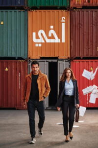 مشاهدة مسلسل أخي الموسم الثاني الحلقة 4 الرابعة مترجمة اونلاين