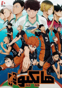 مشاهدة انمي هايكيو الجزء الاول الحلقة 19 مدبلجة