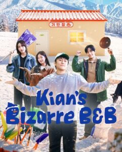 برنامج Kian’s Bizarre B and B الموسم الثاني الحلقة 9 مترجمة