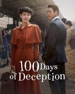 مشاهدة مسلسل 100 Days of Deception الحلقة 1 مترجمة