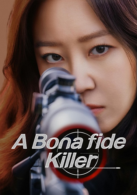 مشاهدة مسلسل A Bona fide Killer الحلقة 1 مترجمة