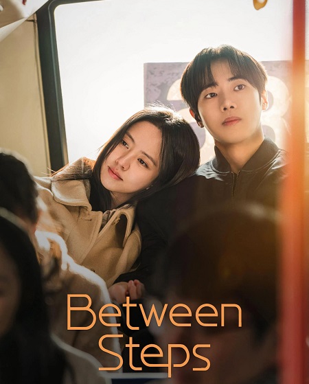 مشاهدة مسلسل Between Steps الحلقة 8 مترجمة