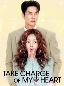 مشاهدة مسلسل Take Charge of My Heart الحلقة 1 مترجمة
