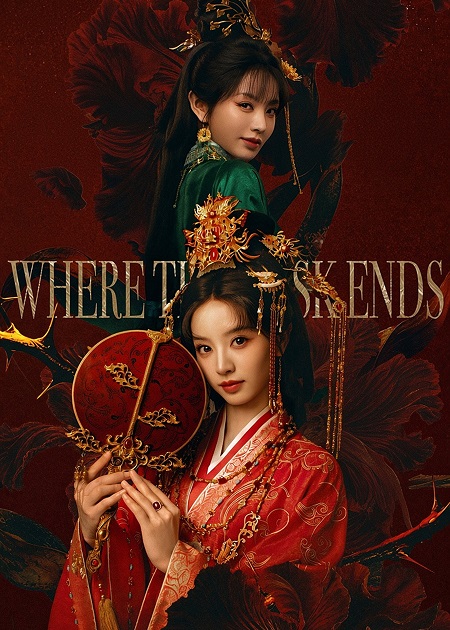 مشاهدة مسلسل Where the Mask Ends الحلقة 5 مترجمة
